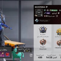 حساب للبيع • وجه لوجه • بابل محاويل بعلوان