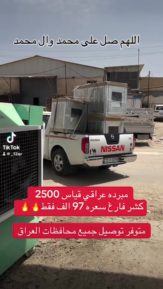 العنوان النجف الاشرف حي الحرفين مجاور معامل الثلج 
للحجز وتفاصيل كامله واتساب فقط *********** @أبرز المعجبين
