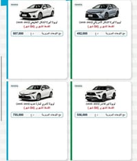 أقساط • زيرو • البصرة