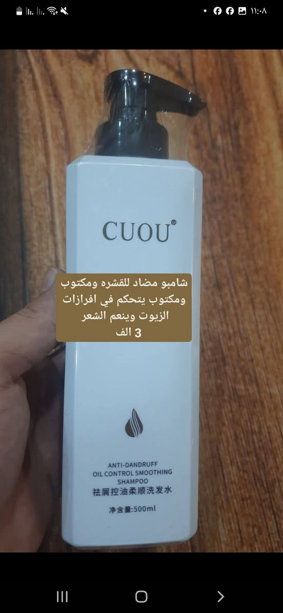 كلشي موضح بالصور
توصيل موجود 3 الف


**إذا كنت صاحب هذا الإعلان وتريد حذفه لأي سبب، رجاءا أرسل رسالة إلى الدعم الفني**