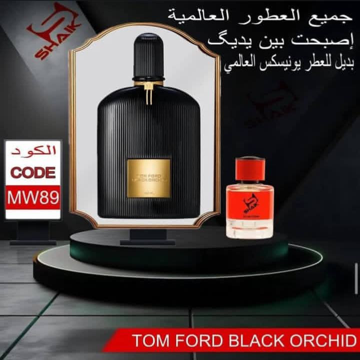 عطر.SHAlK 
عرض خاص (4)قطع عطر جسم +عطر منزلي عودان 
سعر تنافسي 45.000 توصيل مجاني لجميع لمحافضة العراق


**إذا كنت صاحب هذا الإعلان وتريد حذفه لأي سبب، رجاءا أرسل رسالة إلى الدعم الفني**