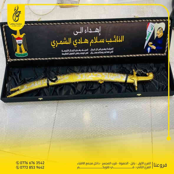 مطبعة جواهر للدعاية والإعلان
#محطتك_الأولى ✅
يسعدني ان اوفر لكم ما هو أفضل في اعمال الطباعة والتصميم 
زورونا الان وانضموا الى عائلة جواهر 💎 
بابل الحصوة مقابل المجسر داخل مجمع مدينة الطب التخصصي 
*********** -  ***********
