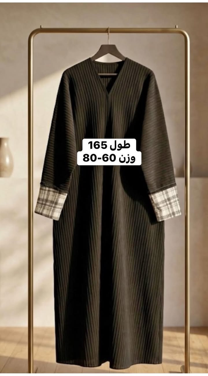 عبايات باله خليجي مغسول مكوي معطر الاسعار من 8-15وشرط الفحص امام المندوب. هاي الموديلات مكتوب قياسه اي موديل يعجبج رسليه خاص انطيج سعره.


**إذا كنت صاحب هذا الإعلان وتريد حذفه لأي سبب، رجاءا أرسل رسالة إلى الدعم الفني**