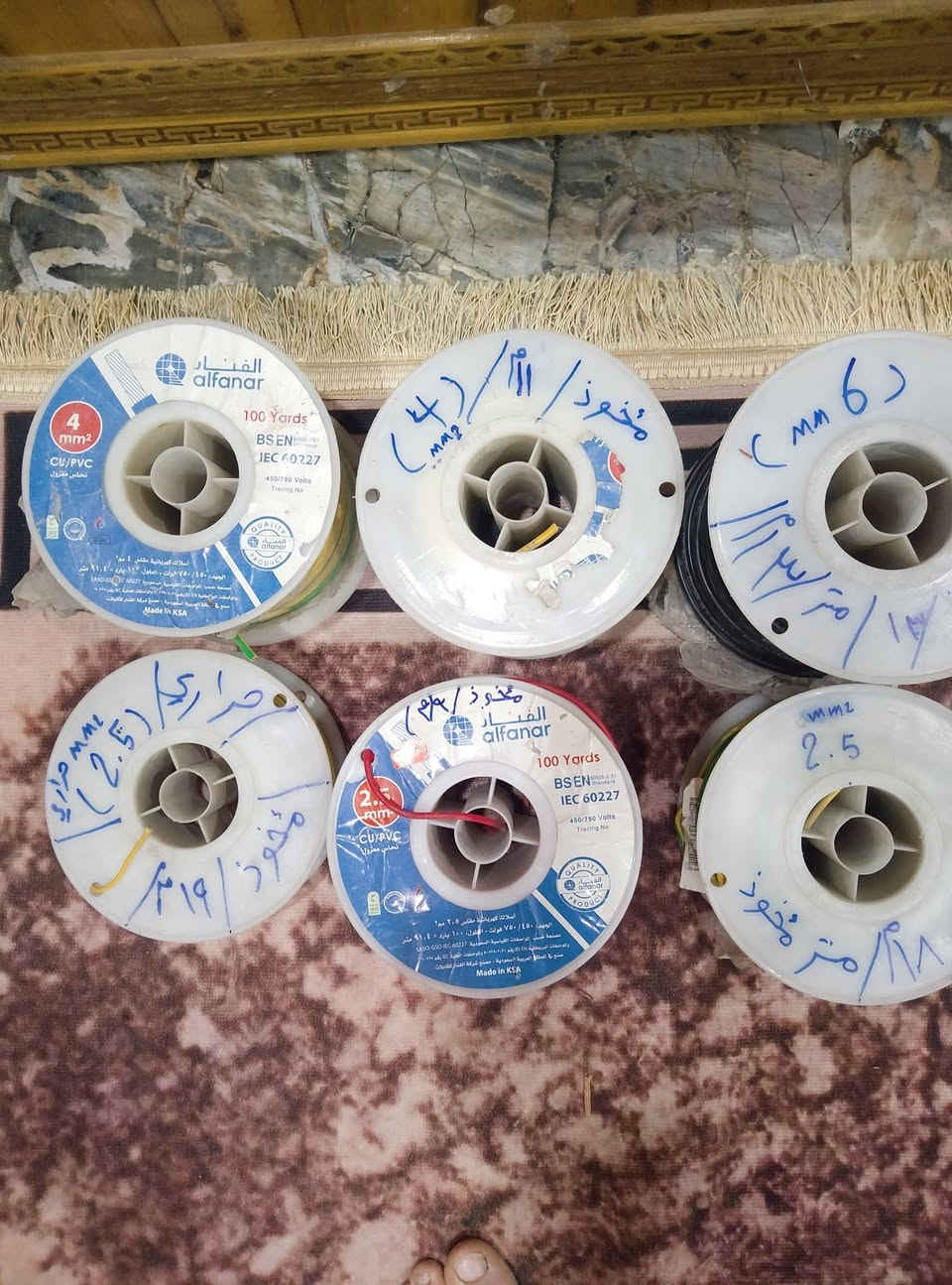 السلام عليكم عندي لفات سناكل الفنار للبيع مخوذ منهن وكل وحده مكتوب عليه شكد مخوذ سعرهن مناسب اتصل وتدلل ***********
