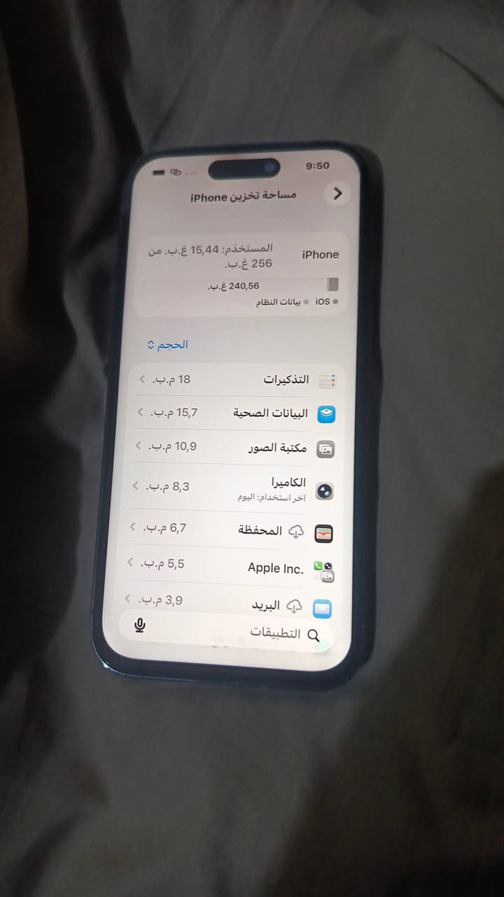ايفون 14برو فقط جهاز شرق اوسط شريحتين مبدل ضهر ومبدل بطاريه ومبدل شاشه ذاكرا 256 بطاريته 100 سعره475/ ***********
