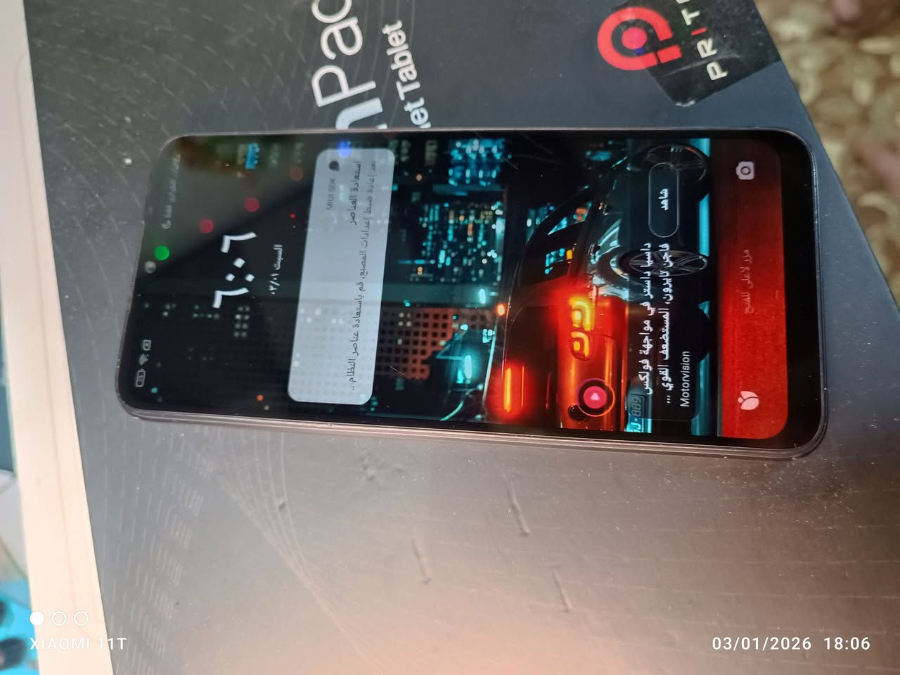 سلام عليكم ... مكاني كركوك

جهاز ريدمي 10A ذاكره 64 كيكه رام 4 بطاريه 5000 دبل سيم كارت او رام جهاز حيل حيل نظيف مامفتوح كبس شركة كله بلادي او شغال مابي اي عيب للبيع او مراوسه سعر 90 الف بي مجال شراي اتصل ***********
