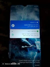 ريلمي C25Y • ذاكرة ١٢٨ • بوبجي ٦٠ فريم