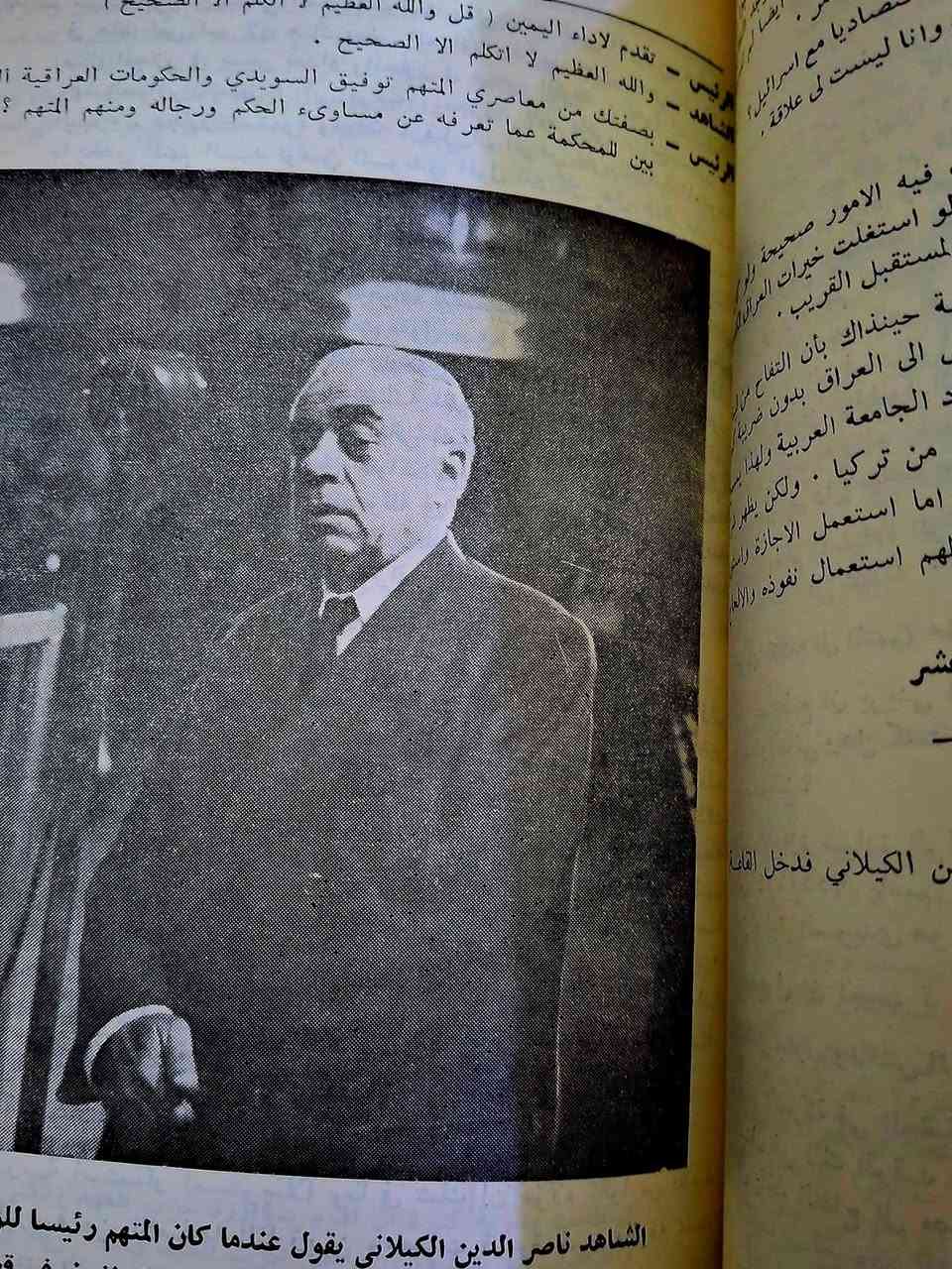 الحجز على الخاص بارسال العنوان ورقم الهاتف خدمه التوصيل في بغداد و المحافظات السعر مثبت بالصوره


**إذا كنت صاحب هذا الإعلان وتريد حذفه لأي سبب، رجاءا أرسل رسالة إلى الدعم الفني**
