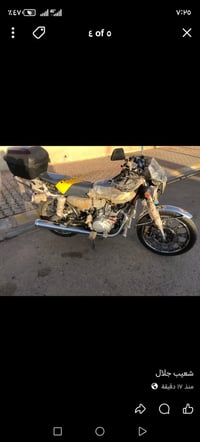 موطور 2025 للبيع اي استفسار عل رقم السعر حيل مناسب 07844483995