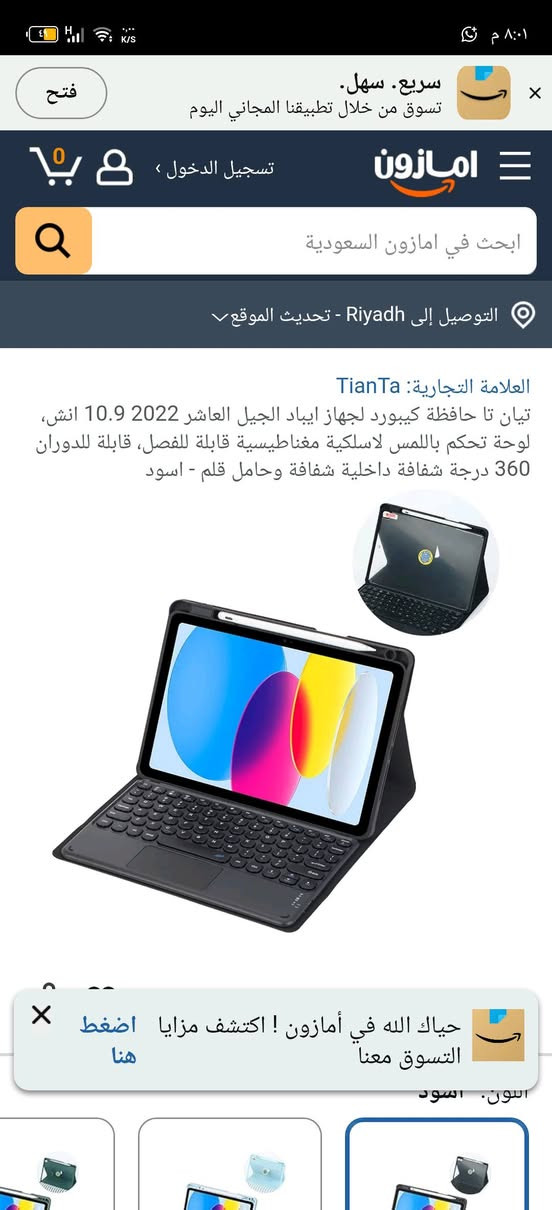 السعر 10


**إذا كنت صاحب هذا الإعلان وتريد حذفه لأي سبب، رجاءا أرسل رسالة إلى الدعم الفني**