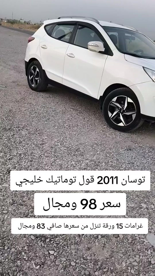 #***********  #عراق #اربيل #العراق #كوردستان 
