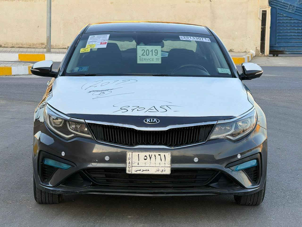 يا الله سلام عليّكم وبتيماء البيع و مراوس موديل 2019حره تحويل ثاني بسمنه يوم ضرارها جاملغ وبنيد  وًجاملغ الخلفي صبغ بدون دواخل موصفات سياره شاشه كبيره تحكمات ستيرن جهتين شاير بل مري بعد بيها موصفات حلوه مكينه 2400ما مفتوحة كير ومحرك وحداديه تبريد جاهزه لأخير سياره مكان سياره ناصريه  سعر ب 118  وبيها مجال رقم***********
