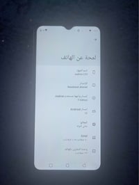 ريلمي C33 • ١٢٨ جيجا • حالة الوكالة