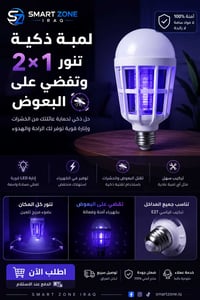 توصيل • جميع المحافظات • قطعتين