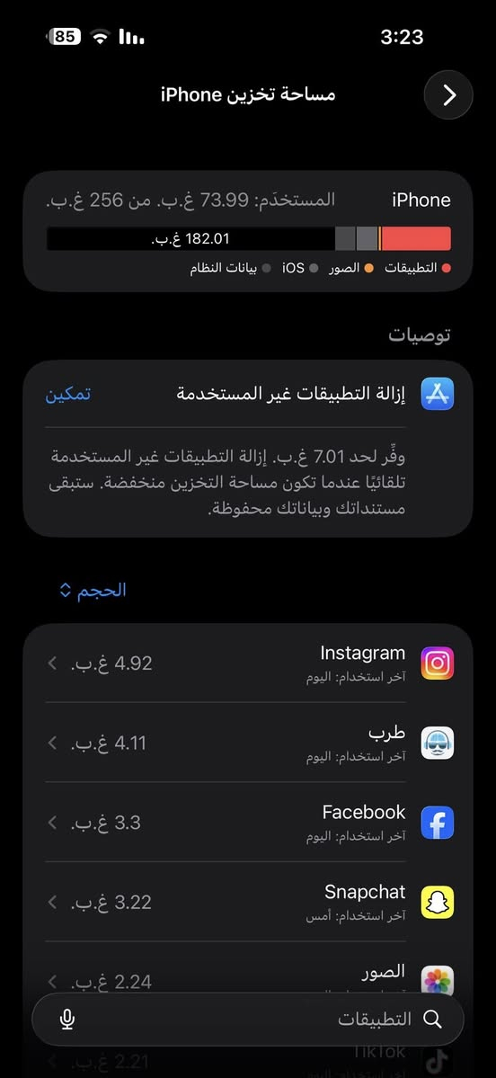 سلام عليكم
ايفون 17برو ماكس
ذاكره 256
ايسم
لون برتقالي
بطاريه 100
مشحون 40 مره
كامل ملحقاته
بعده بل ضمان 
السعر :مليون 950
مكاني بغداد طالبيه
رقم الهاتف:*********** واتساب متواجد
