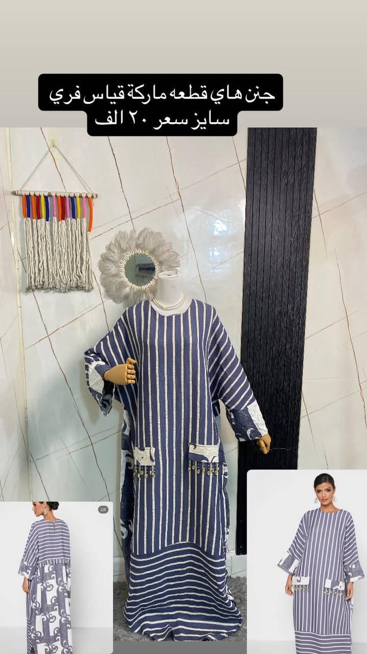 بضاعة خليجي درجة اولى توصيل جميع محافظات ٥ الف


**إذا كنت صاحب هذا الإعلان وتريد حذفه لأي سبب، رجاءا أرسل رسالة إلى الدعم الفني**