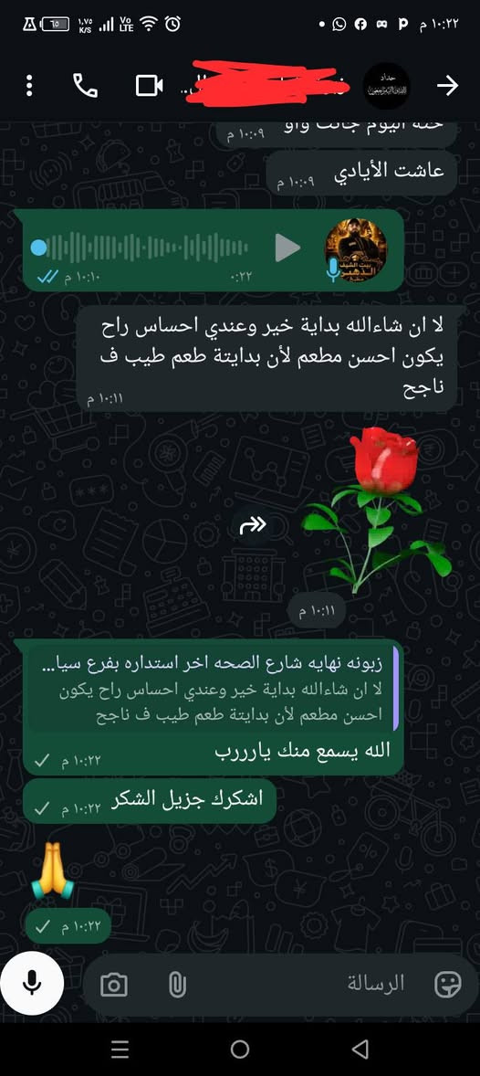 💥الحمدالله والشكر لله 💥
من زبائنا الكرام
👌 وهذا اكبر برهان لعملنا وشغلنا👌
الأمس عبرة واليوم خبرة وغدا تصحيح خطوة وهذا حال الدنيا نعيش ونتعلم 
من مطبخ الشيف الذهبي🫡 
خبرة أكثر من 25سنه🧑‍🍳 
اشهى الاكلات والوجبات
وارخص الاسعار 💸
وطعم وكالات وجوده وإخلاص بلعمل👌 
العنوان بغداد الدورة شارع الصحه 
توصيل مجانا لشارع الصحه وما حولها
إتصال أو واتساب 📞
***********📞
شنو منتظرين اطلب وجرب ماتخسر شي👌
متابعه ولايك ليصلك كل جديد💥 وعروض جديده 💥
