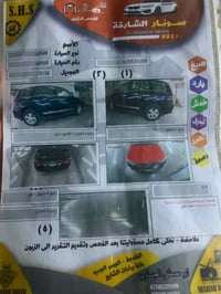 ٢٠١٤ • رقم بغداد • تحويل مباشر