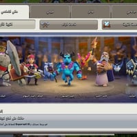 أبدله • حساب تيك توك • قوي شوي