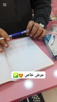 مكتبة المصطفى • 12 قلم جاف • توصيل داخل وخارج