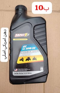 يالله الاسعار بلصور العنوان بغداد البياع  اي استفسار واتس اب 077237242...