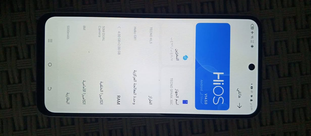 سلام عليكم تلفون عالي الموصفات مراوس شعندك نزل


**إذا كنت صاحب هذا الإعلان وتريد حذفه لأي سبب، رجاءا أرسل رسالة إلى الدعم الفني**