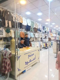 مجمع أسعد • ألبسة أطفال • أسعار مناسبة