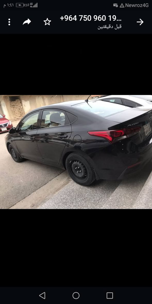 سياره بئ مصرفه    ٫٫٫ ٧٥ يا رئڤه چوى  ٫ چارقطعه صبغ ..شانصى نه گرتيه و  بئ ايرباك 
0750 4932986 دهوك, العراق
