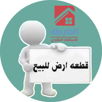 عرصة السياسين • ٢٠٠م • طابو صرف