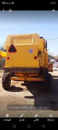 حاصده نيوهلند حجم 56 موديل 2006 للبيع للاتصال 07803690579