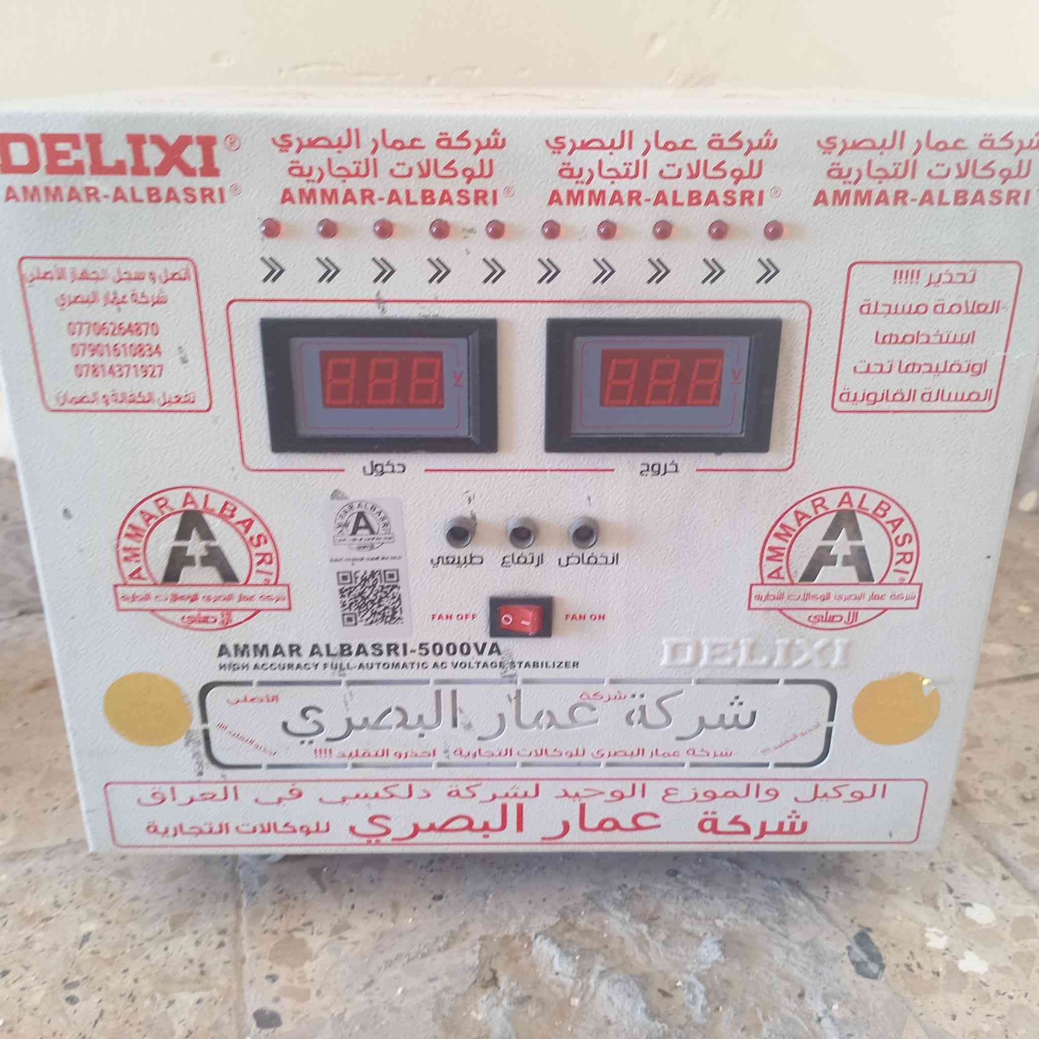 السلام عليكم ورحمة الله. رافعه للبيع 40 انبير. ***********
