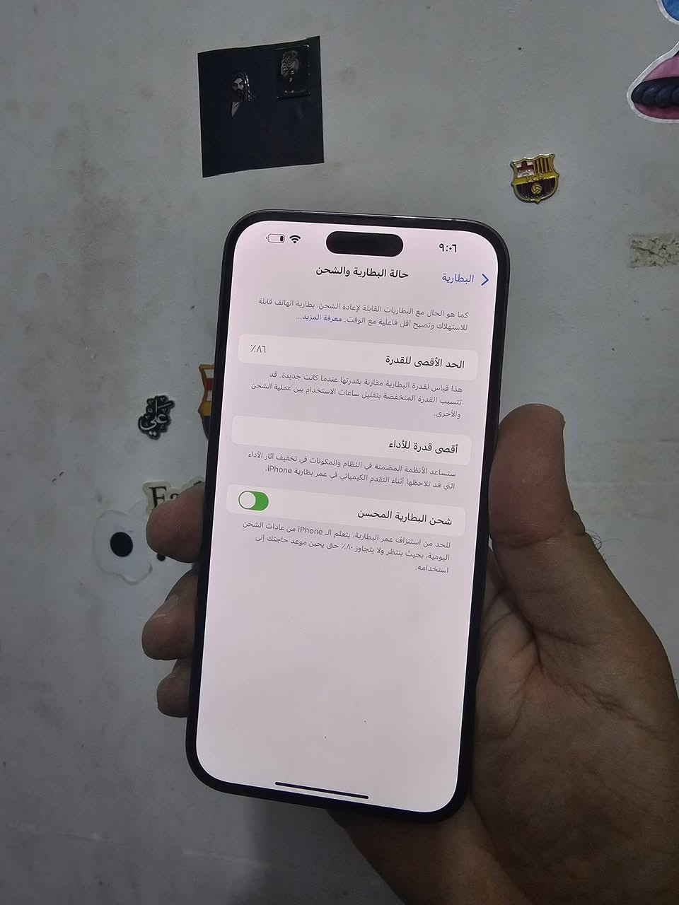 ايفون 14برو ماكس امريكي  ذاكرة 256 بطارية86 ممفتوح
مقفول شريحة الجهاز من برة مقفولة شريحتة يتفرمت  ويتحدث طبيعي فقط شريحة مقفولة ب535 الف مكاني بغدادجديدة توصيل ماعندي شراي خاص او علق ادزلك رقمي المايشتري لايتفلسف فدوة جهاز نضيف ومرتب


**إذا كنت صاحب هذا الإعلان وتريد حذفه لأي سبب، رجاءا أرسل رسالة إلى الدعم الفني**