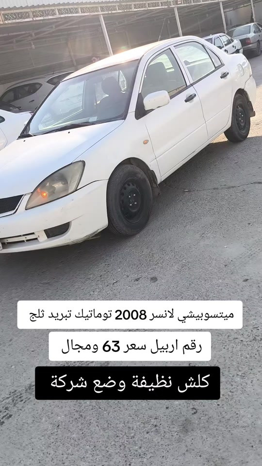 #***********  #***********  #بغداد #العراق #عراق 
