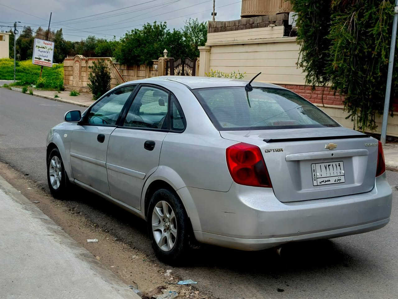 لام عليكم 
أوبترا 2004 للبيع 
السيارة جاهزة 
محرك كير طخم جديد 
رقم ألماني سنويا مجدد لل 2028
السيارة بيها 3قطغ صبغ و شوي تعديل بارد بل سقف 
بيها بابين و جاملغ جوا البنيد و الصندوك جديد 
السعر 58 بيها مجال بصيط 
***********
***********
