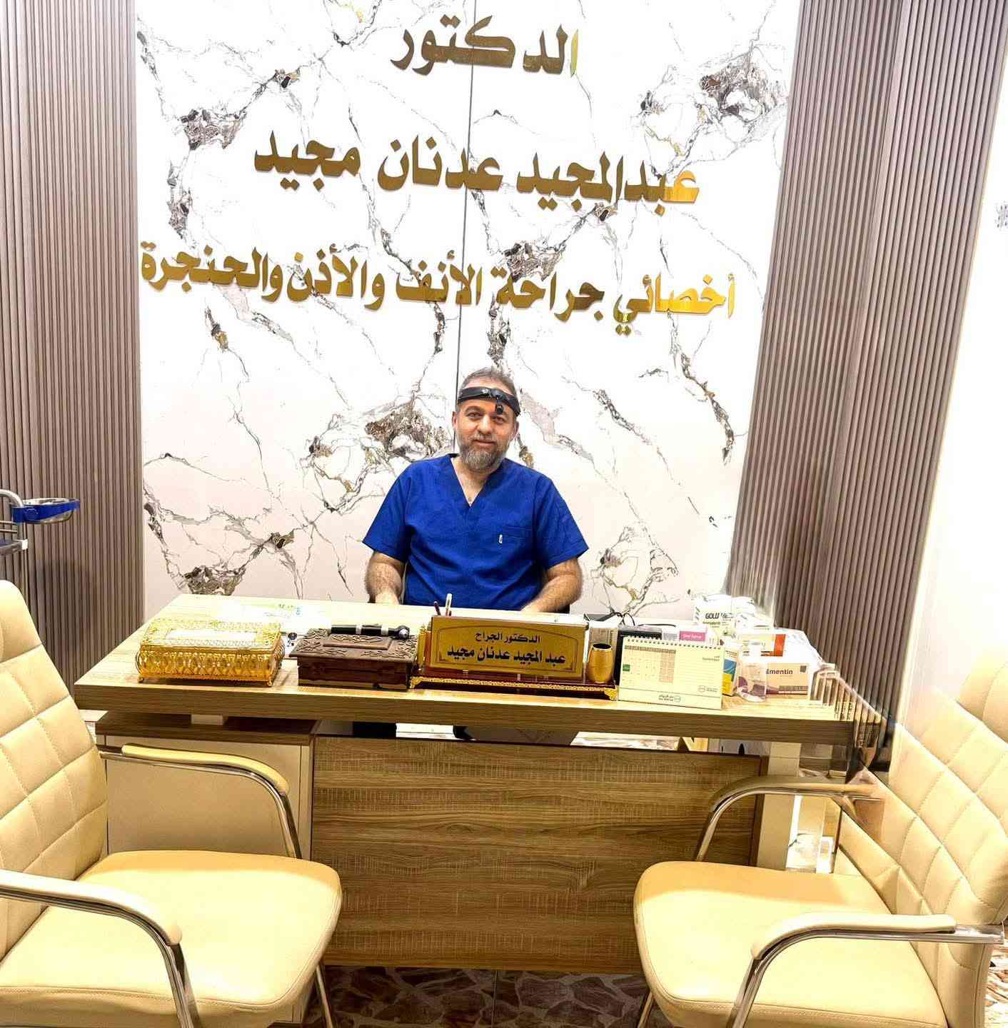 يتواجد يوم غد الثلاثاء والاربعاء والخميس من كل اسبوع 
الدكتور (عبدالمجيد عدنان مجيد)
أخصائي جراحة وتجميل الأنف والأذن والحنجرة
• عمليات رفع اللوزتين
• ⁠عمليات تجميل الأنف بأنواعها
• ⁠حقن الفلر والبوتكس
أيام الدوام : الأثنين - الثلاثاء - الأربعاء - الخميس
العنوان : هيت - شارع الچري - مجمع سلامتك الطبي
للحجز والأستفسار : ***********
