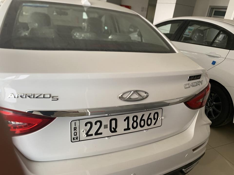 سلام عليكم لناس مهتمه عندي شيري زيرو ماماشيه موديل 25 ابيض اريزو 5 نص مواصفات رقم اربيل سعر مال بيع من اخير ١١٥ مكان سياره كركوك وبيه ضمان ست سنوات وهذه رقمي بي واتساب ***********
