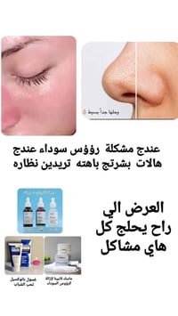 منتجات تجميل • مشاكل البشرة • سنغافورة