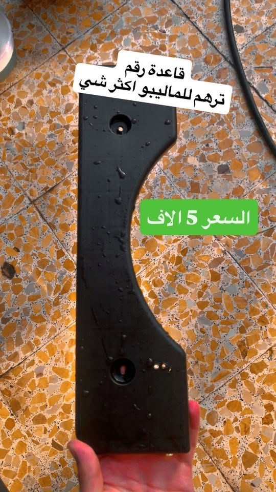 واتساب
*********** 
يوجد توصيل 

ابيعهم شلع بسعر مناسب 💵
