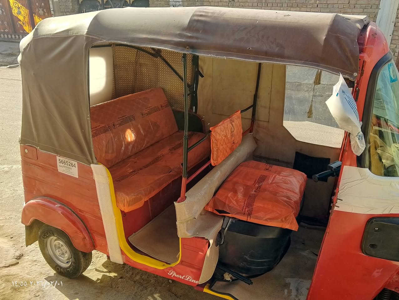 سلام عليكم تكتك موديل 17
رقم وسنوية نكليزي تحويل ثاني يوم كير محرك اكس خير من اللة كشر كدام العين المكان بغداد كمالية السعر 3900 بية مجال حك الجية هاتف***********
