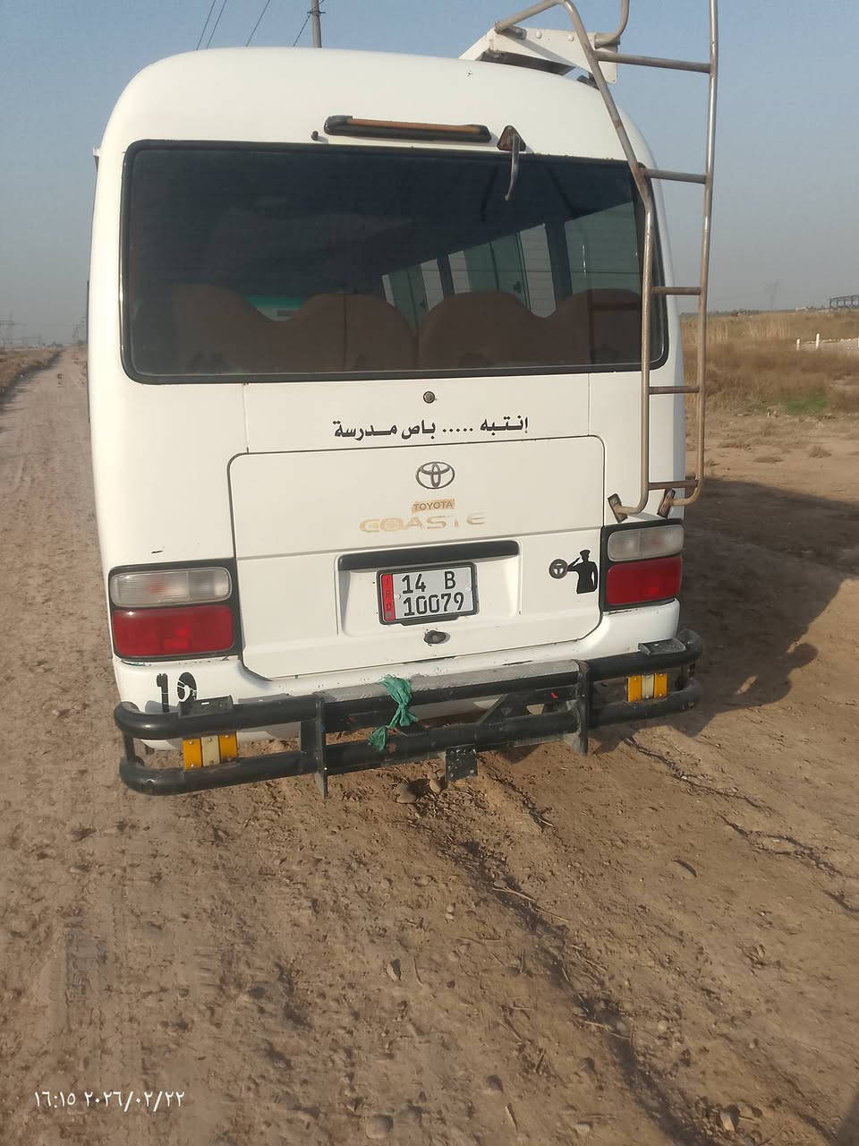 السلام عليكم كوستر ٨ للبيع مكينه كير اكسل كفالة تبريد محور سيارة جاهزة كبل لشارع تحويل مباشر السعر ٢١٥ وبيهة مجال العنوان بغداد ***********
