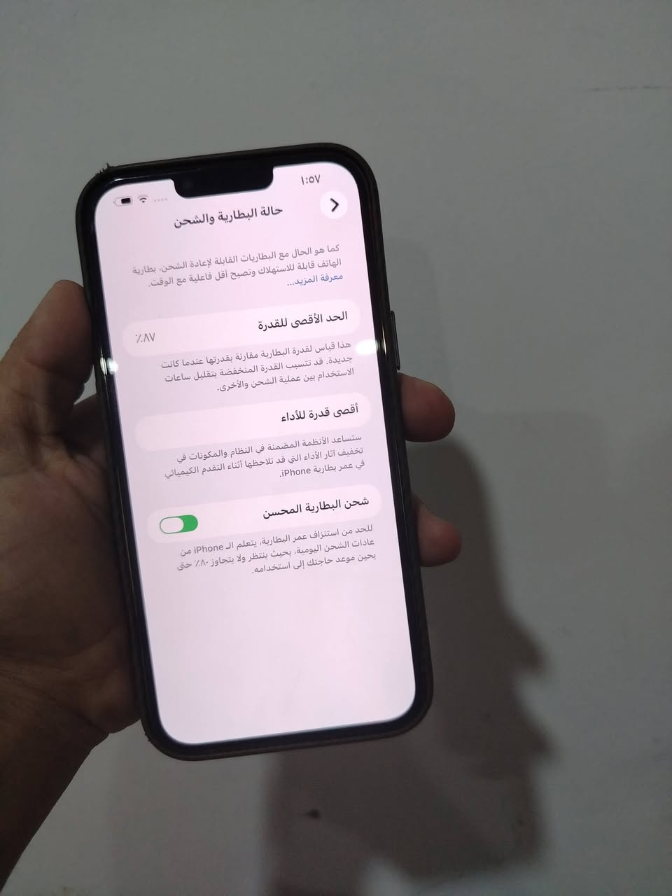 السلام عليكم أيفون 13 برو ماكس للبيع كلشي مابي بلادي ذاكرة 256 بطارية ٨٧ مجرد كاميرا ما تحول على زوم x2  سعر ٦٧٠ بي مجال ***********
