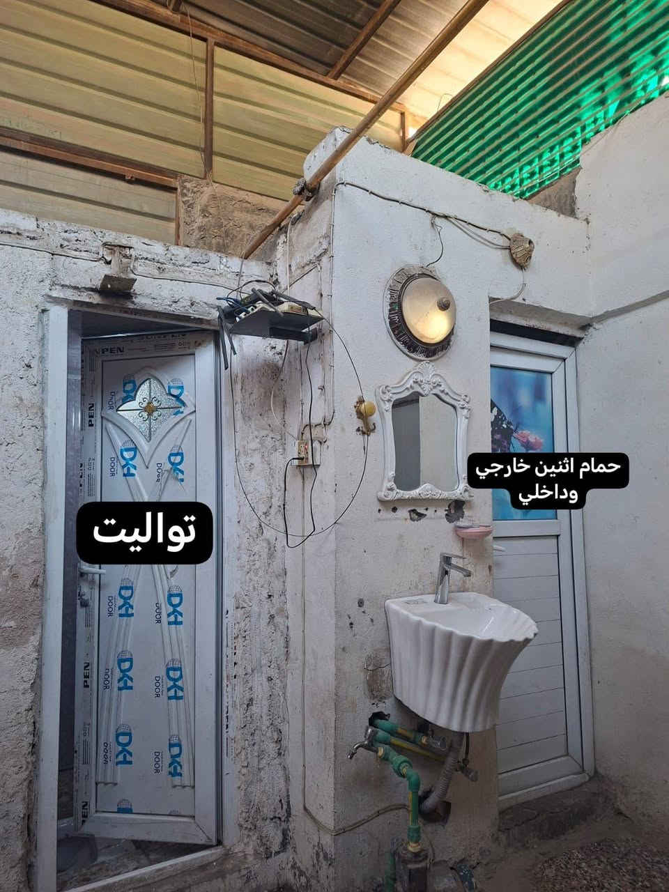 بيت تجاوز للبيع في مدينة الصدر قطاع 34مجاور محطه وبانزين خانه قطاع 34 مساحته 150متر يحتوي البيت على ثلاث غرف واستقبال وهول الفرع مبلط السعر 45 مليون وبي مجال بسيط اتصال ***********
