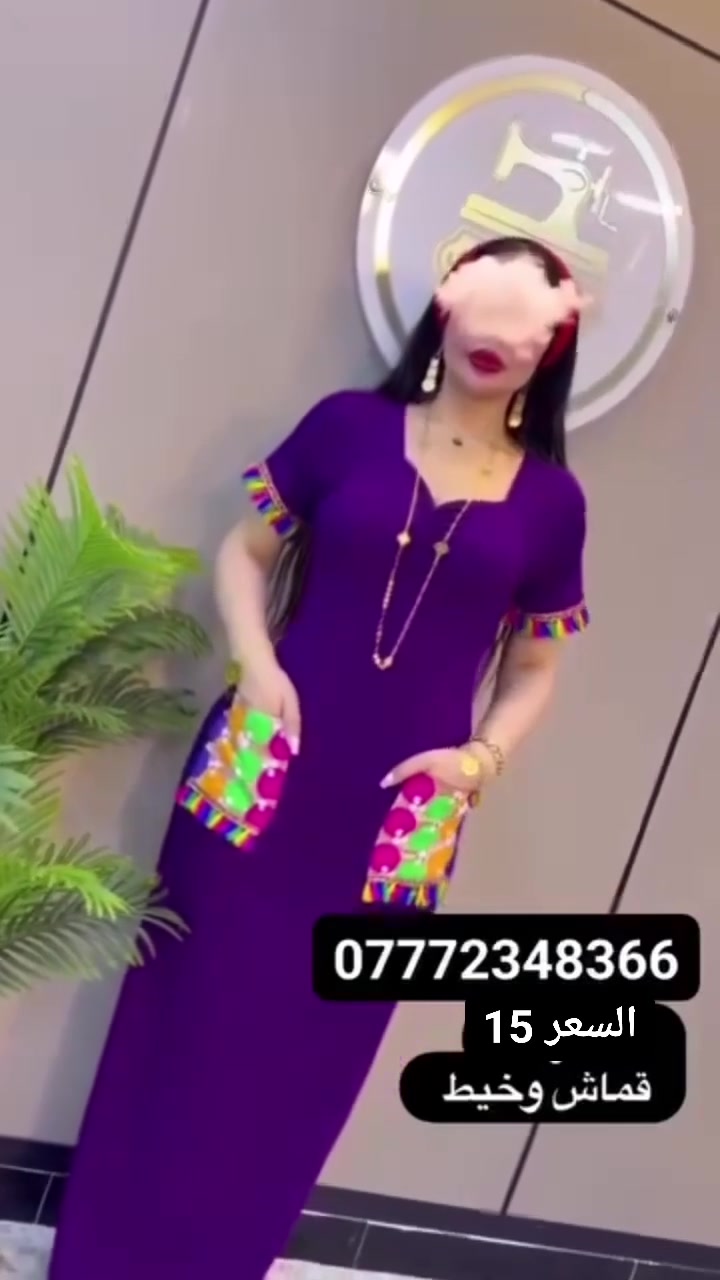عرض خياط حسب الطلب كل القطع على 15توصيل مجاني


**إذا كنت صاحب هذا الإعلان وتريد حذفه لأي سبب، رجاءا أرسل رسالة إلى الدعم الفني**