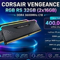 رامات DDR4 • انتظار DDR6 • أسعار صاعدة