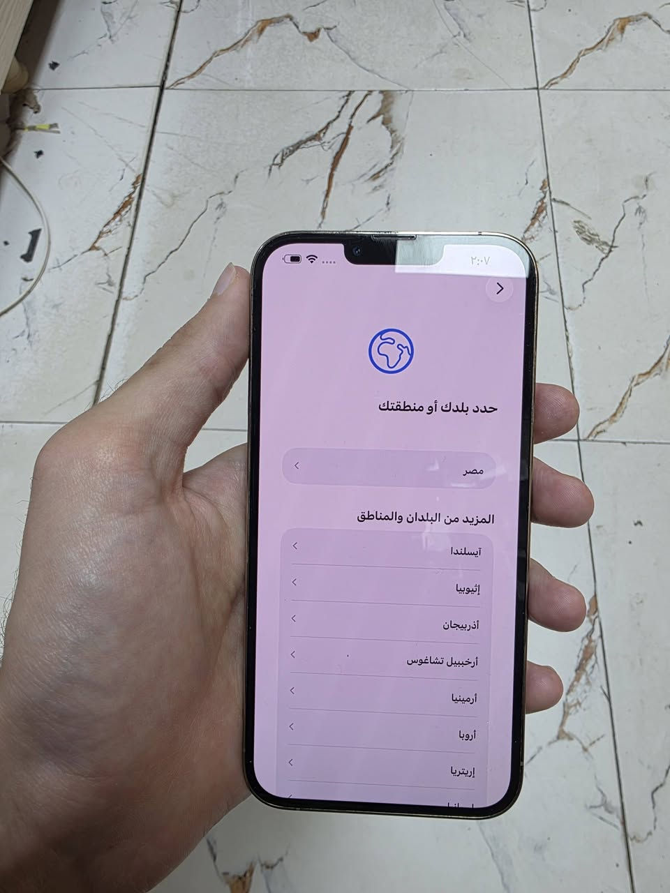 ب 380 الف 
ايفون 13 برو ماكس شرق اوسط مقفول ايكلود
جهاز بلادي ووتر بروف مامبدل بي اي شي بطارية بال 90 
مشكلته الوحيدة فقط مقفول ايكلود
مكاني فلوجة
للتواصل خاص او الرقم ***********
