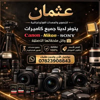 🛑 اطلب الان 🥇 07823908843 💯