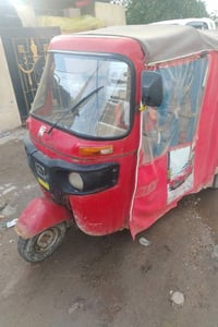 تك تك 2018  أوراق كامله