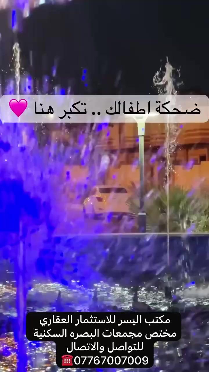 السلام عليكم 
💐تحيه طيبه لكم جميعآ 💐

📌منزل للبيع طابق واحد 
📌مجمع الامل 1 السكني 
📌مساحة 200 م
📌يحتوي عل 3 غرف منام 
📌ثنين في طابق الأرضي + واحده فوق سندويج بنل
 مع مخزن 
📌منزل يحتوي عل ديكورات + مطبخ 

🔺السعر 370 قابل للتفاوض 

🔹مكتب اليسر للاستثمار العقاري 
🔹للمعلومات والاستفسار تواصل معنا عبر 
🔹الأرقام التالية ***********☎️
🔹نستقبل جميع عروض البيع والإيجار

