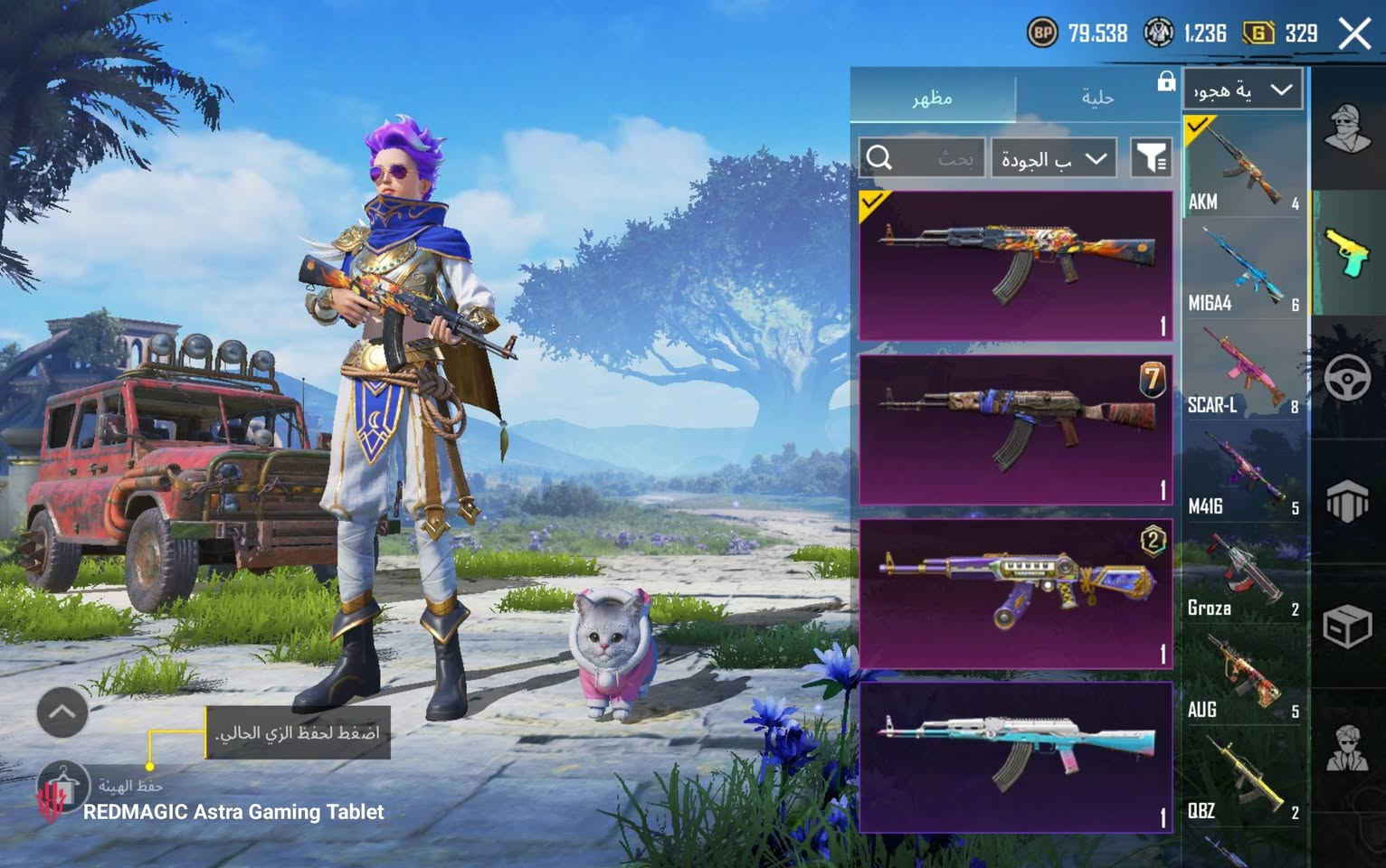 سلام عليكم ريدمجك استرا تابلت ذاكره 256 مع حساب ببجي الجهاز مستخدم اقل الشهر نظافه فول السعر 800 
موبايل ***********
