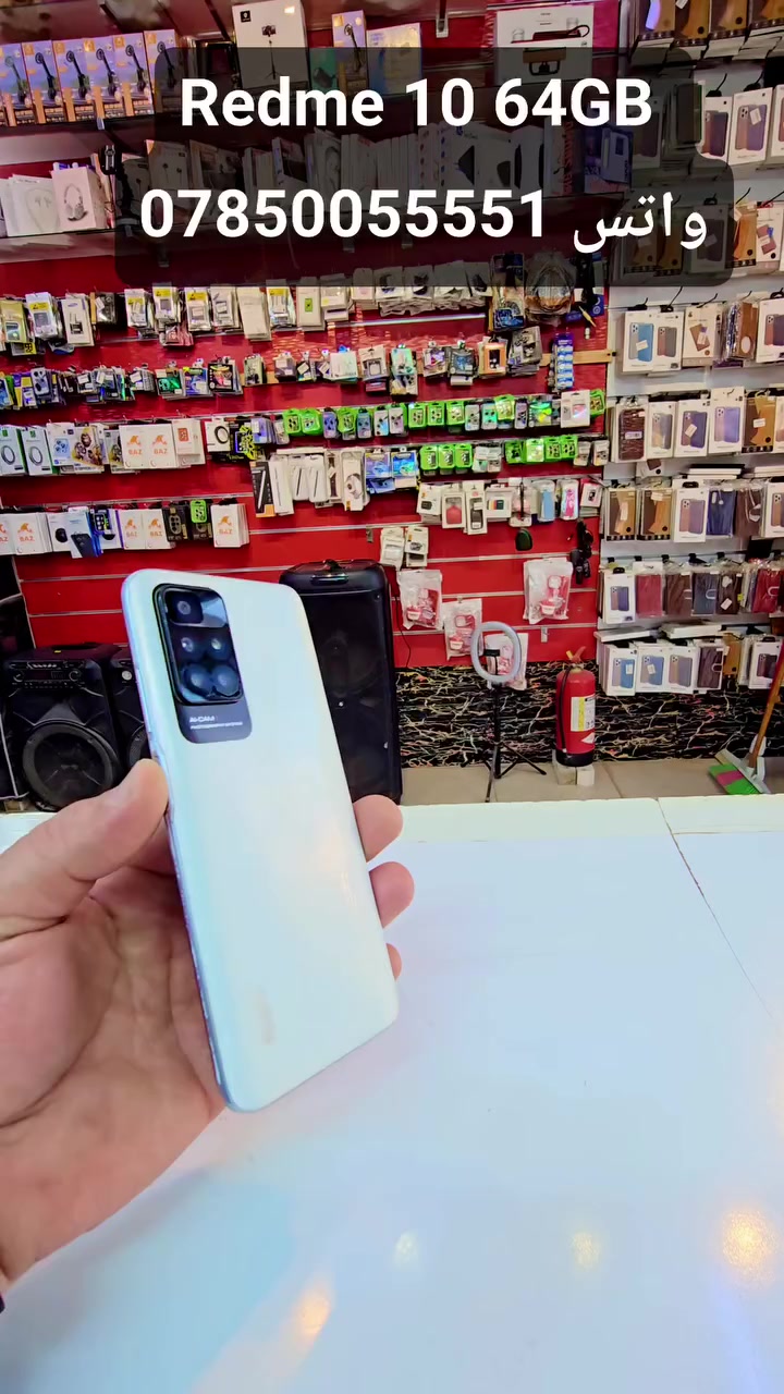 #مركز_الاسطور_للموبايل #بيع_و_شراء #جميع #الاجهزة #المستخدم #جملة_مفرد


**إذا كنت صاحب هذا الإعلان وتريد حذفه لأي سبب، رجاءا أرسل رسالة إلى الدعم الفني**